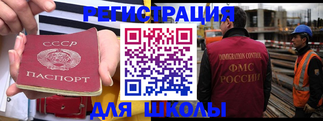 временная регистрация в квартире в Белёве