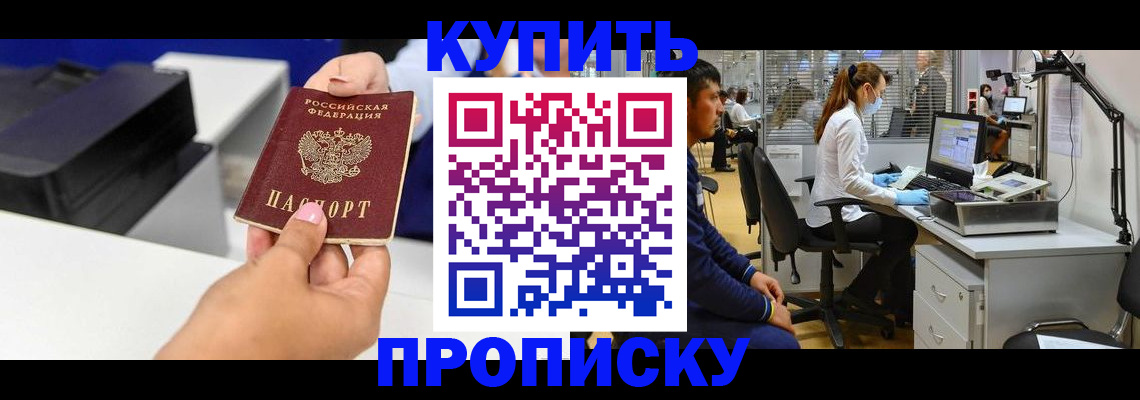 пропишу в квартире в Белёве