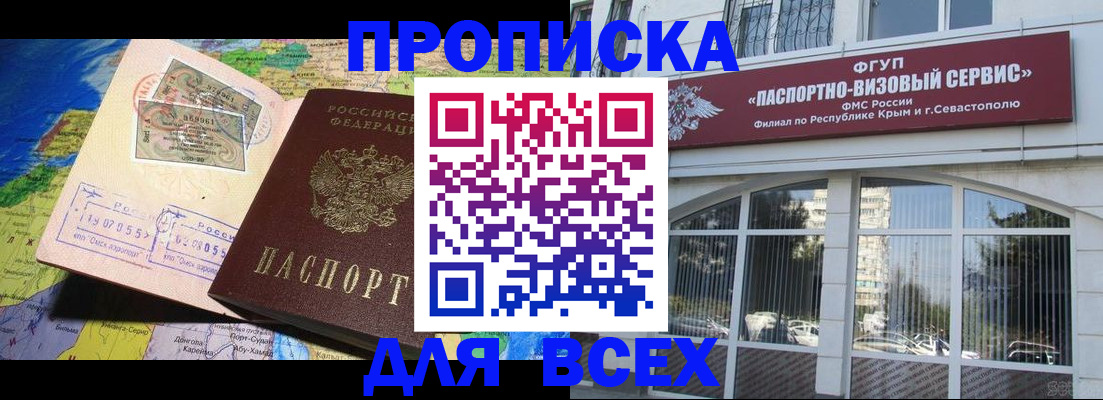 пропишу в квартире в Белёве