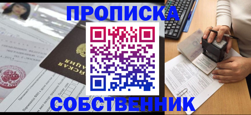 регистрация для дет. сада в Белёве