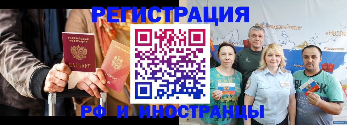где прописаться в Белёве